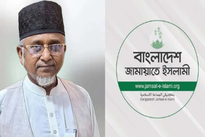 নারীর সঙ্গে দলীয় এমপির ভিডিও ভাইরাল নিয়ে যা জানাল জামায়াত