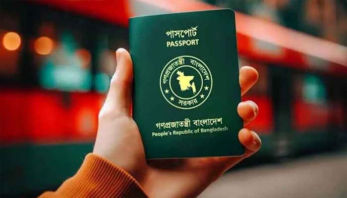 শক্তিশালী পাসপোর্টের তালিকায় ৩ ধাপ এগোলো বাংলাদেশ