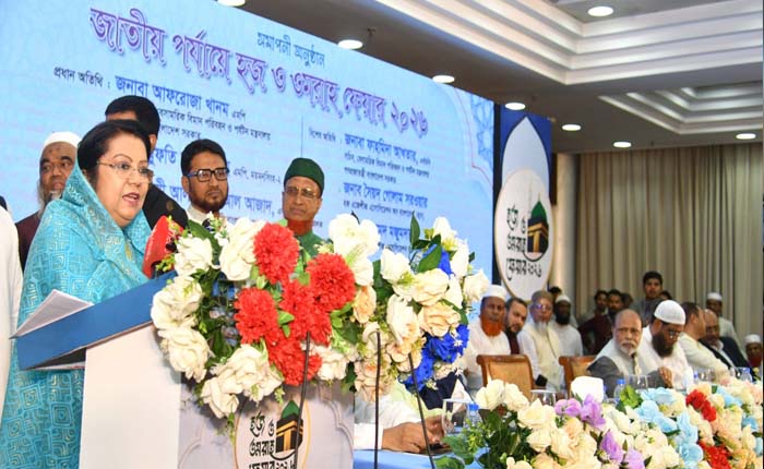 হজ টিকিটে সিন্ডিকেট ভেঙে ৩৬,৮০০ টাকা কমানো হয়েছে: পর্যটনমন্ত্রী