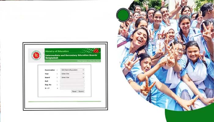 সোমবার প্রকাশ হচ্ছে এসএসসি-সমমান পরীক্ষার ফল, জানা যাবে ২ ভাবে