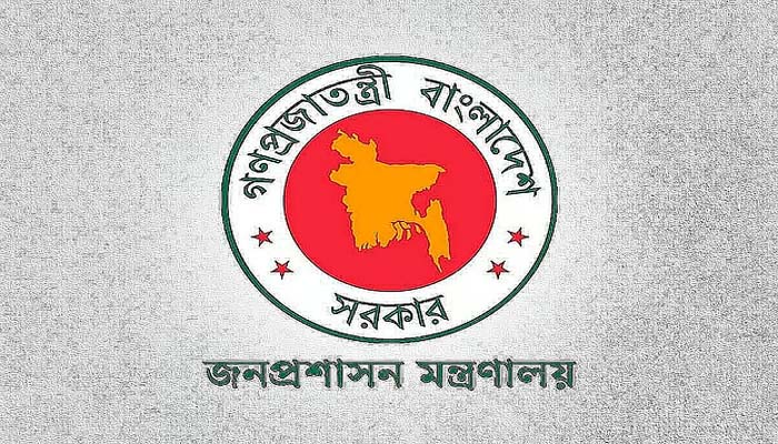 পদোন্নতি পেয়ে ২৭৭ জন হলেন উপসচিব