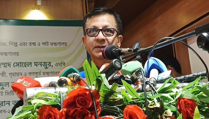 সিলেটে জলাবদ্ধতা নিরসনে ৪ হাজার কোটি টাকার প্রকল্প: বাণিজ্যমন্ত্রী
