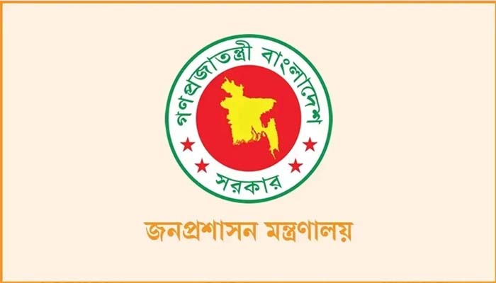 প্রশাসনের শীর্ষ পর্যায়ে রদবদল