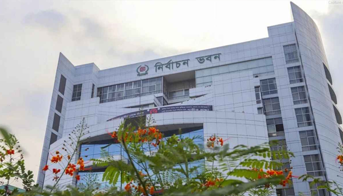 স্থানীয় নির্বাচন ঘিরে আইনশৃঙ্খলা সভা বুধবার