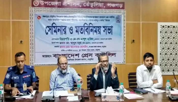 শিক্ষক বা অন্য পেশায় থেকে সাংবাদিকতার সুযোগ নেই: প্রেস কাউন্সিল চেয়ারম্যান