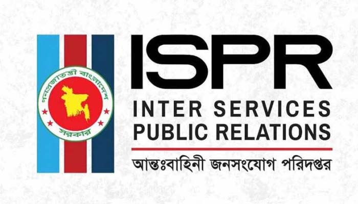 সাজেকে পর্যটক-সেনা-পুলিশের ওপর ইউপিডিএফের গুলিবর্ষণ