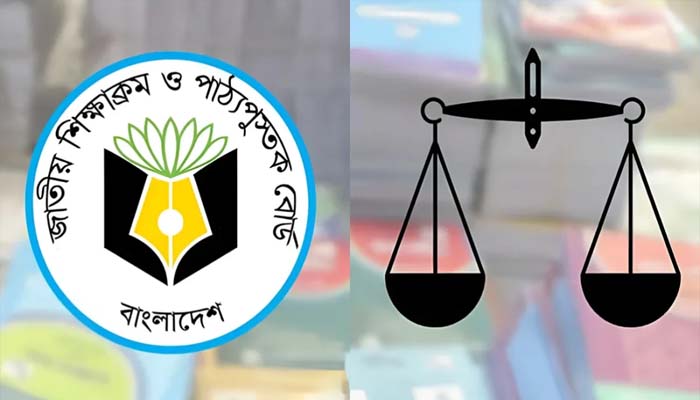 বিতর্কের মুখে ষষ্ঠ শ্রেণির বই থেকে বাদ ‘দাঁড়িপাল্লা’, জ্ঞানের পিরামিডে থাকছে না কোনো আইকন