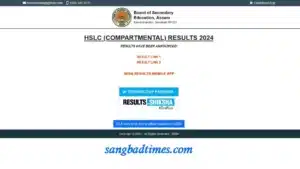 Assam HSLC Compartmental Result 2024